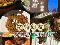 -桂小厨广西菜(万象城店)