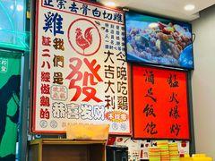 -绿柠食堂(北外滩店)