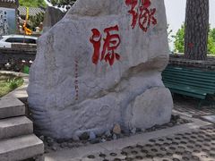 -妙峰山风景名胜区