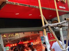 -黄毛鸭脖(汉阳总店)
