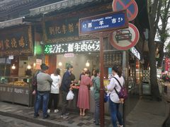 门面-刘纪孝腊牛羊肉(北广济街店)