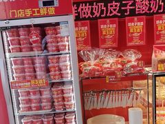 -味多美蛋糕(看丹桥店)