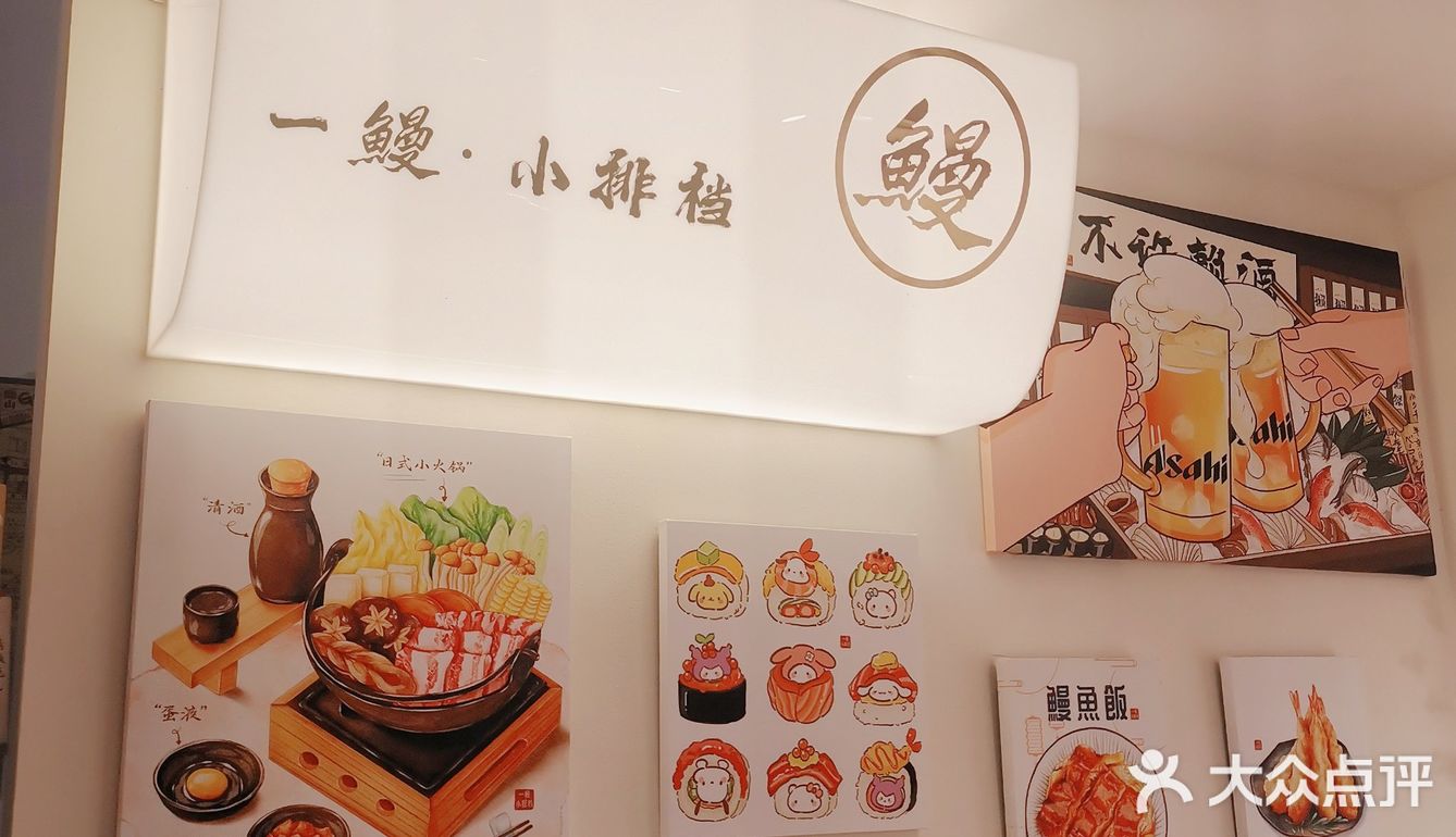 🍵日料×早茶跨界？一盅两件寿司也太潮了吧