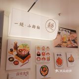 🍵日料×早茶跨界？一盅两件寿司也太潮了吧