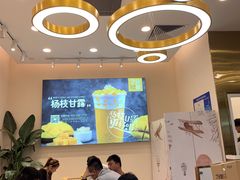 -7分甜(尹山湖歌林公园店)