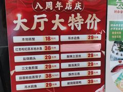 -尖沙咀大酒楼(罗村店·粤菜海鲜·宴会聚餐)