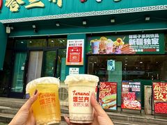 -塔兰齐新疆孜然火锅(鲤鱼山路店)