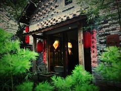 -驿舍·民國老营房院子私房菜(科学会堂店)