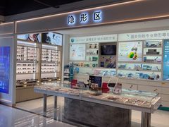 -标准眼镜·蔡司官方授权店(和平路总店)