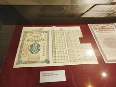 -沈阳金融博物馆