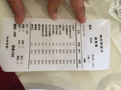 账单-维兰西餐(万泉河店)
