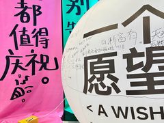 -龙湖南京河西天街