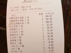 账单-霸王虾·小龙虾香辣蟹(玉林店)