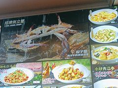 -小厨师·二十年沈家门小海鲜(百井坊巷店)