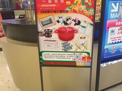 -红星美凯龙北京至尊MALL(东四环中路店)