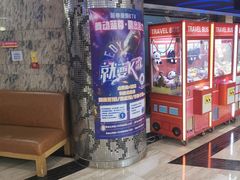 -蓝尊量贩(黄河路店)