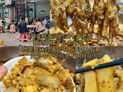 -黑竹香鸡(营和巷店)