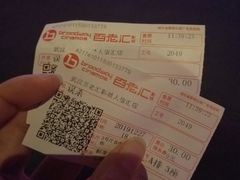 -金逸影城(武汉人信汇IMAX店)