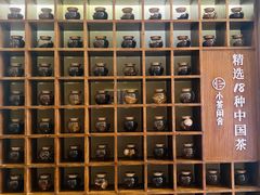 -小茶闲舍·观景商务茶馆(广州塔店)