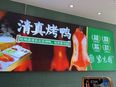 -紫光园(创始店)