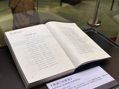 -珠海市博物馆