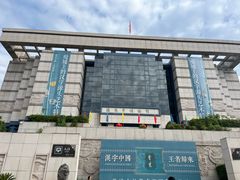 -淮安市博物馆
