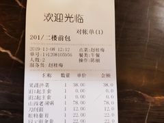 -山西会馆·晋菜·晋商宴·牌匾博物馆(胜利东街店)