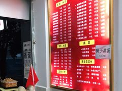-华兴街自力面店