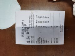 -周肥肠(江油总店)