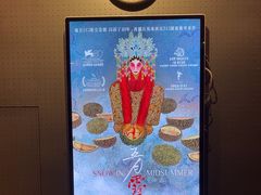 -百老汇电影中心(油麻地店)
