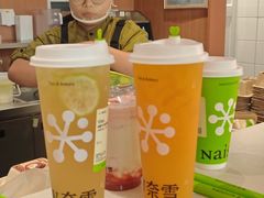 -奈雪的茶(南山大冲一期店)