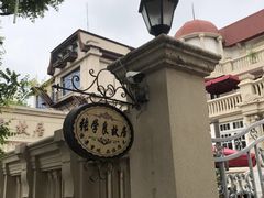 -张学良故居