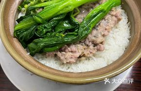 Braised Pork Patty and Meat Slice Double Combo Clay Pot Rice