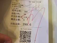 -东江海鲜酒家(艺都分店)