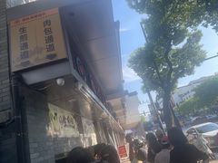 -同心楼(解放北路店)