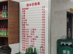 -顺通大冷面(总店)