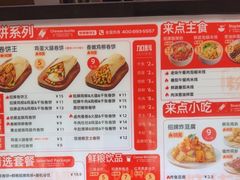 -鲜粮卷饼王(小白楼店)