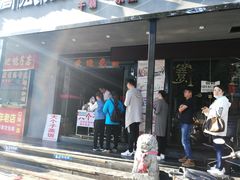 -大个子蒸饭