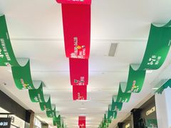 -砂之船奥特莱斯(合肥店)