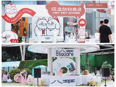 -天河领展广场