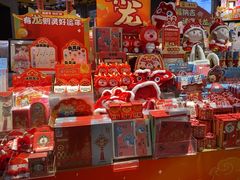 -九木杂物社(东方宝泰店)