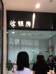 -南昌艾莱芙美容医院