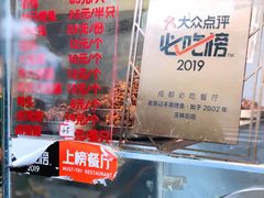 -老黄记手撕烤兔(玉林街店)