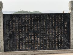 -云龙山