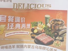-呷哺呷哺(华林国际店)
