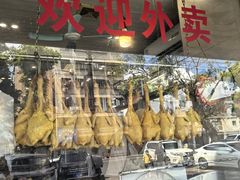 -巫记鸡饭店