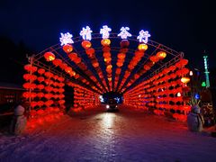 -雪谷