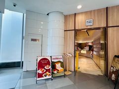 -银座仁志川·生吐司专门店(香港广场店)