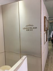 -爱睫物语·疗愈美睫美甲