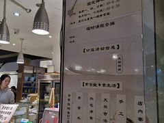 -素清香(解放路店)
